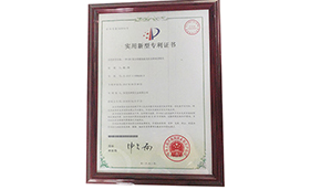 zhuanli證書