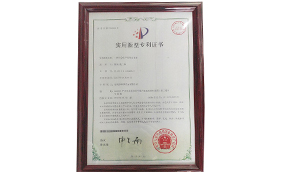 zhuanli證書